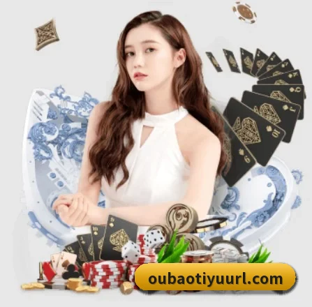 品牌诞生 - 欧宝体育应运而生,获得国际认证资质,为用户打造合法合规的休闲互动平台。