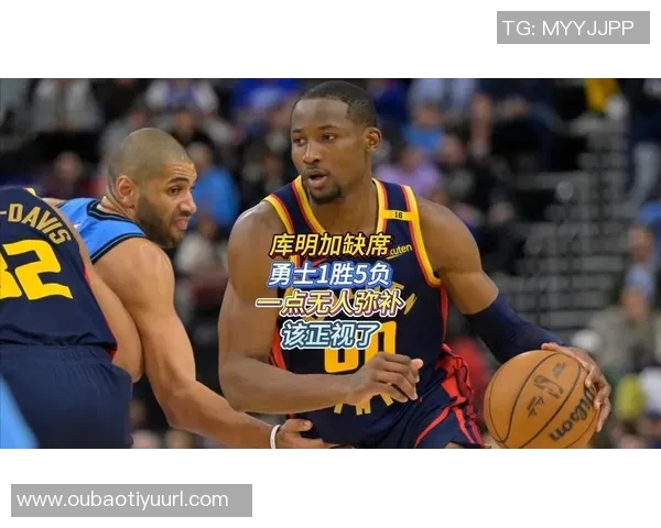 库明加连续缺席比赛引发媒体热议或因内部矛盾分开对双方皆有利 库明加连续缺席比赛引发媒体热议或因内部矛盾分开对双方皆有利