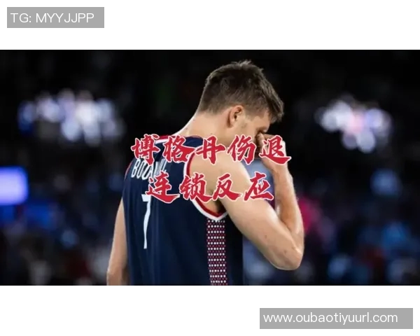 博格丹交易前景平平快船难以实现理想回报目标